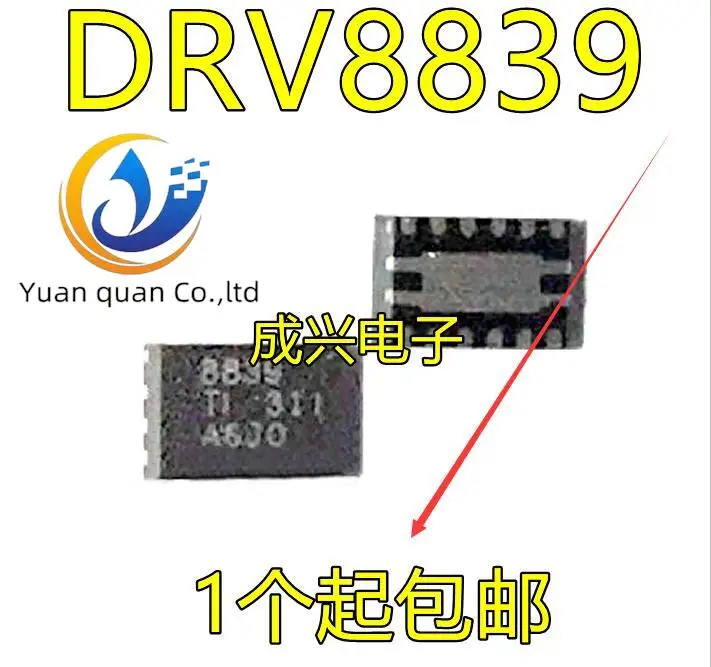 30pcs original new DRV8839DSSR motor driver screen 8839 WSON-12