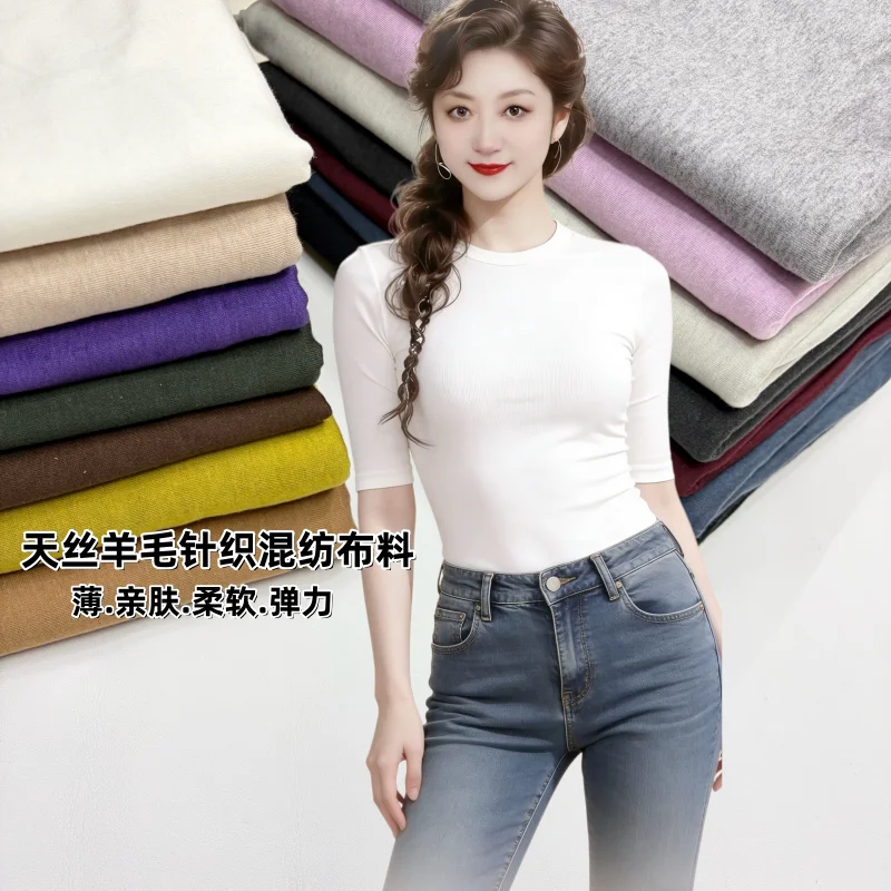Spring and Summer Wool Blended Knitted Cloth Elastic Breathable Skin-Friendly Bottoming Shirt T-shirt Inner Clothing Fabric Thin