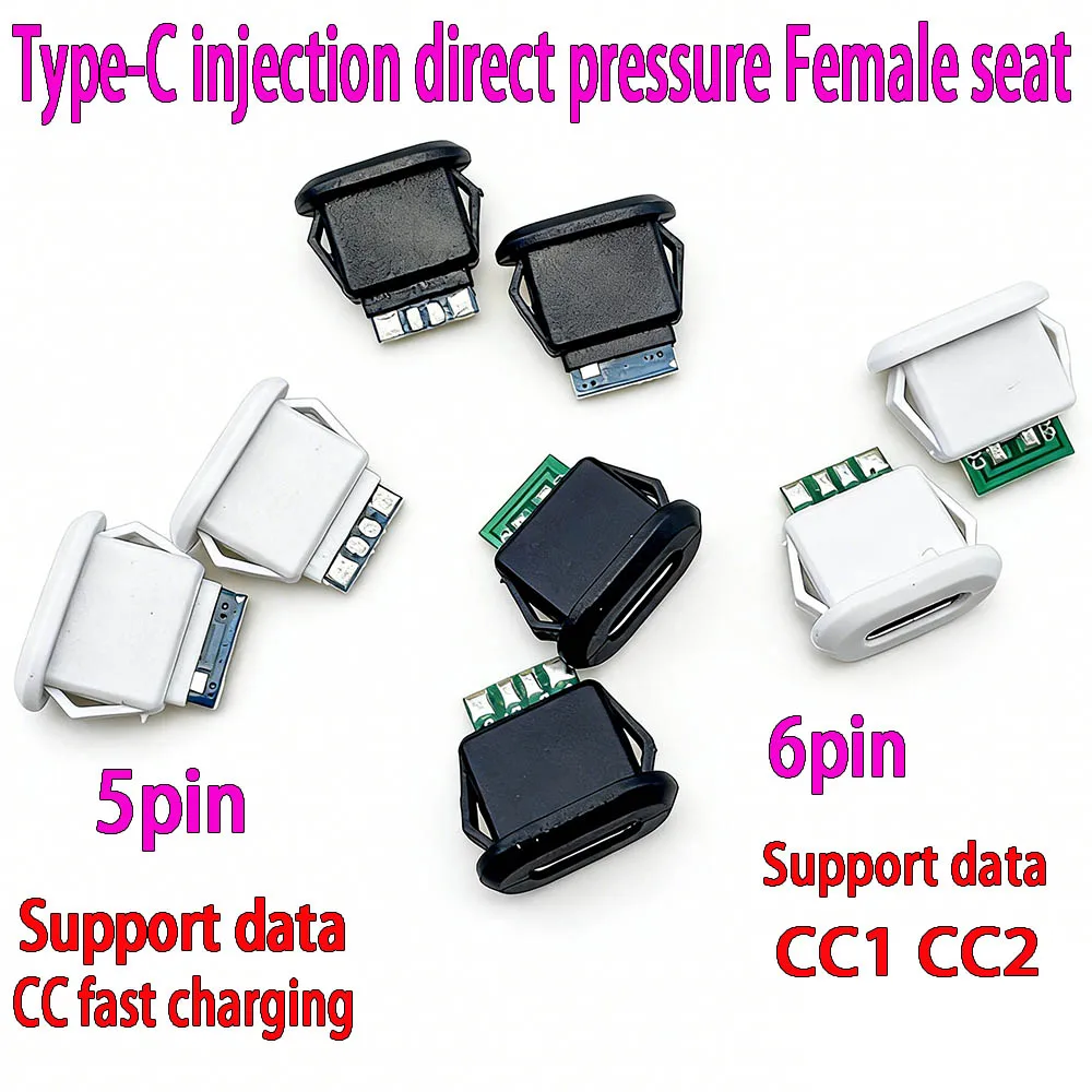 25 Stück Typ-C 5-Pin 6-Pin Direkteinschub-Datenanschlüsse für schnelles kabelloses Laden, elliptische Ladebuchse, USB-Anschluss mit CC1 CC2 – Detail 1