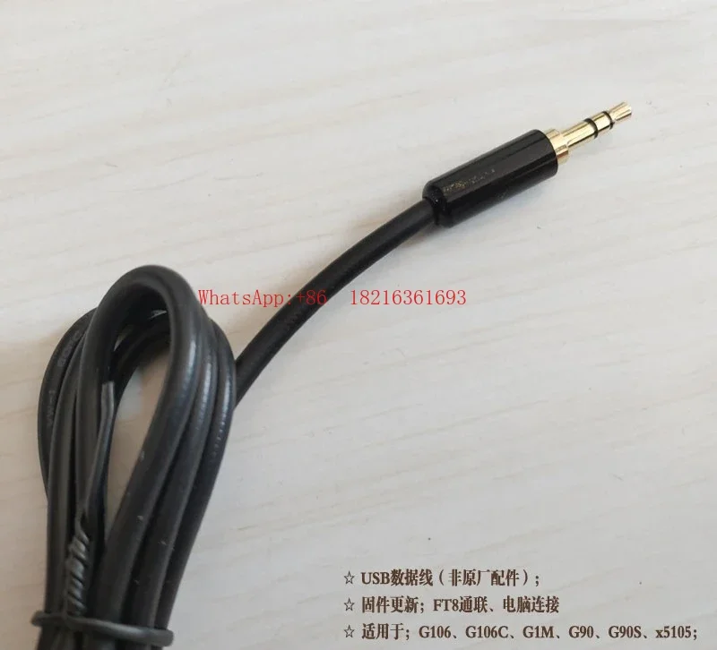 Limited Offer G106 G90S X5105 G1M USB Data Cable FT8 Firmware Update Computer Cable