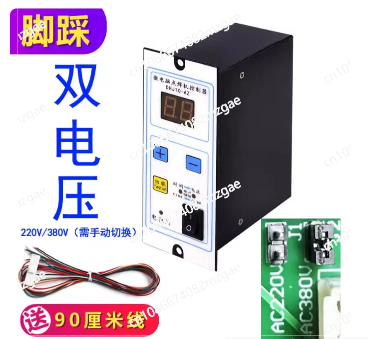 Pneumatic Spot Weld…