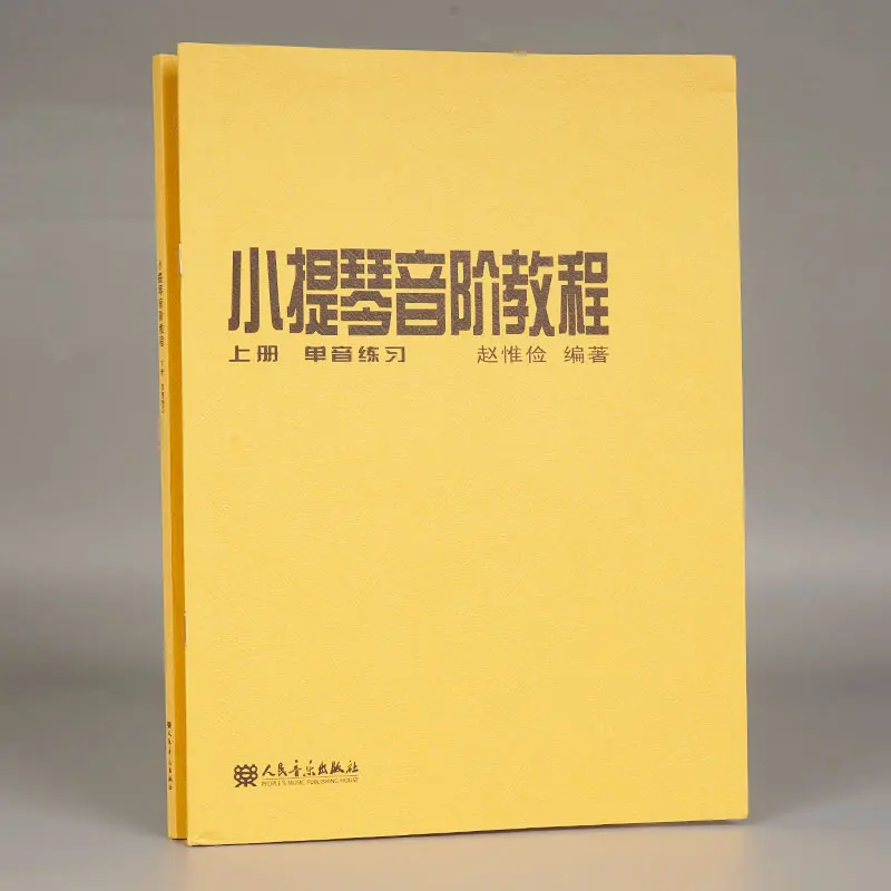 

Violin Scale Method: Complete 2-Volume Guide for Technical Mastery!