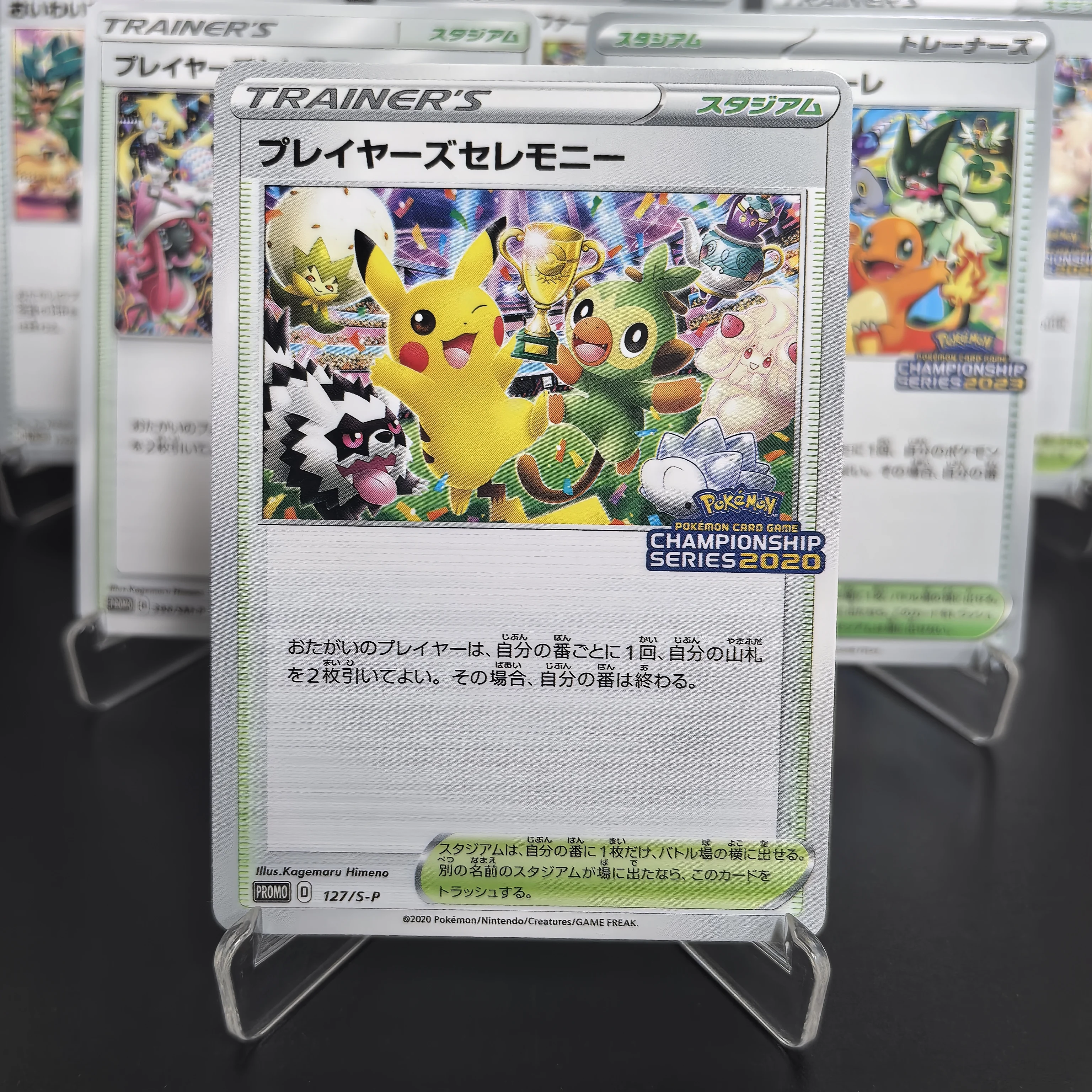 pokemon trading card game crown zenith booster bundle Amazon.com: Pokemon Sword & Shield Crown Zenith main image 1