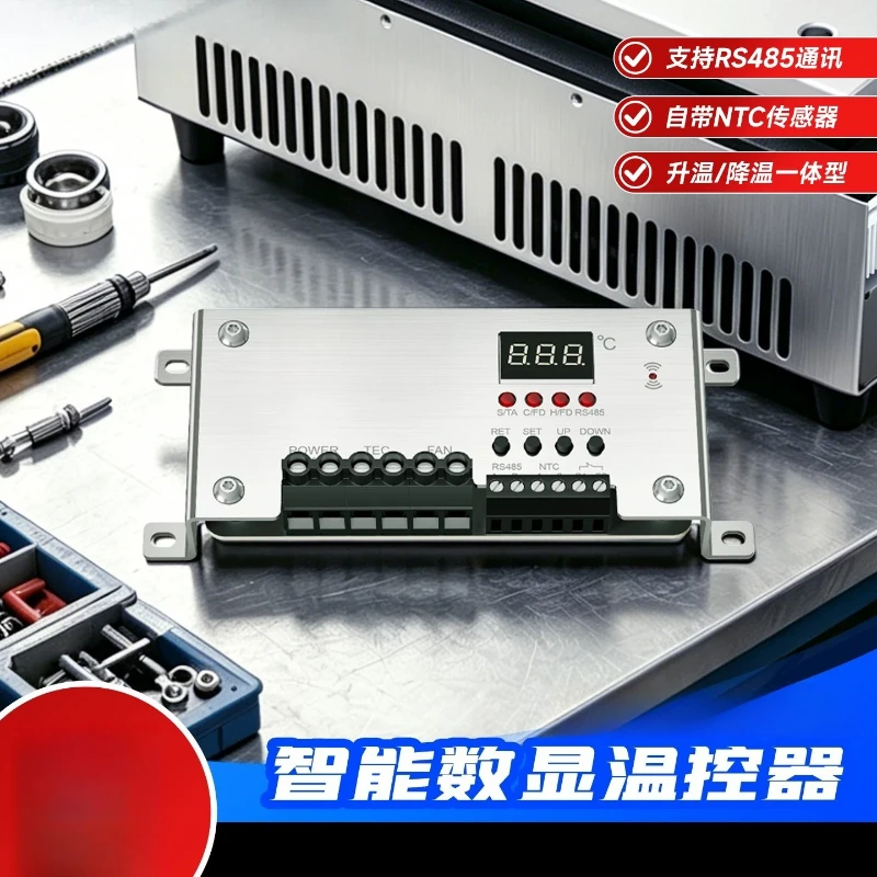 Intelligent Digital Thermostat for Peltier Module RS485 Available Relay / H-bridge Output Thermoelectric Cooler