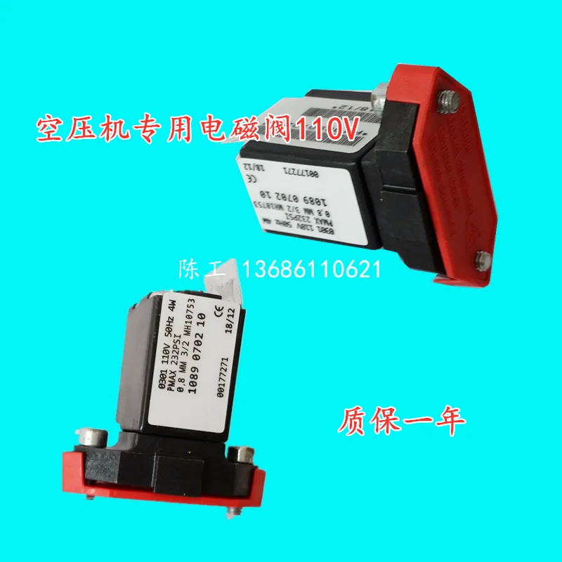 Atlas คอมเพรสเซอร์วาล์วน้ำ110V ใหม่1089070209/1089070210/1089070213