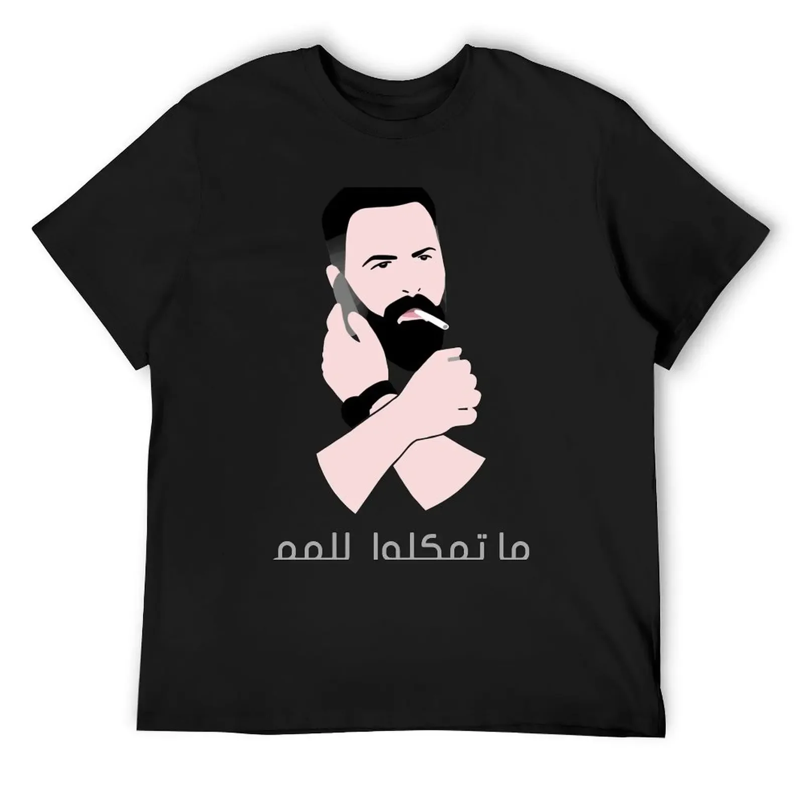 

   - Jabal T-Shirt essential t shirt cheap stuff baggy shirts T-shirts man big and tall t shirts for men