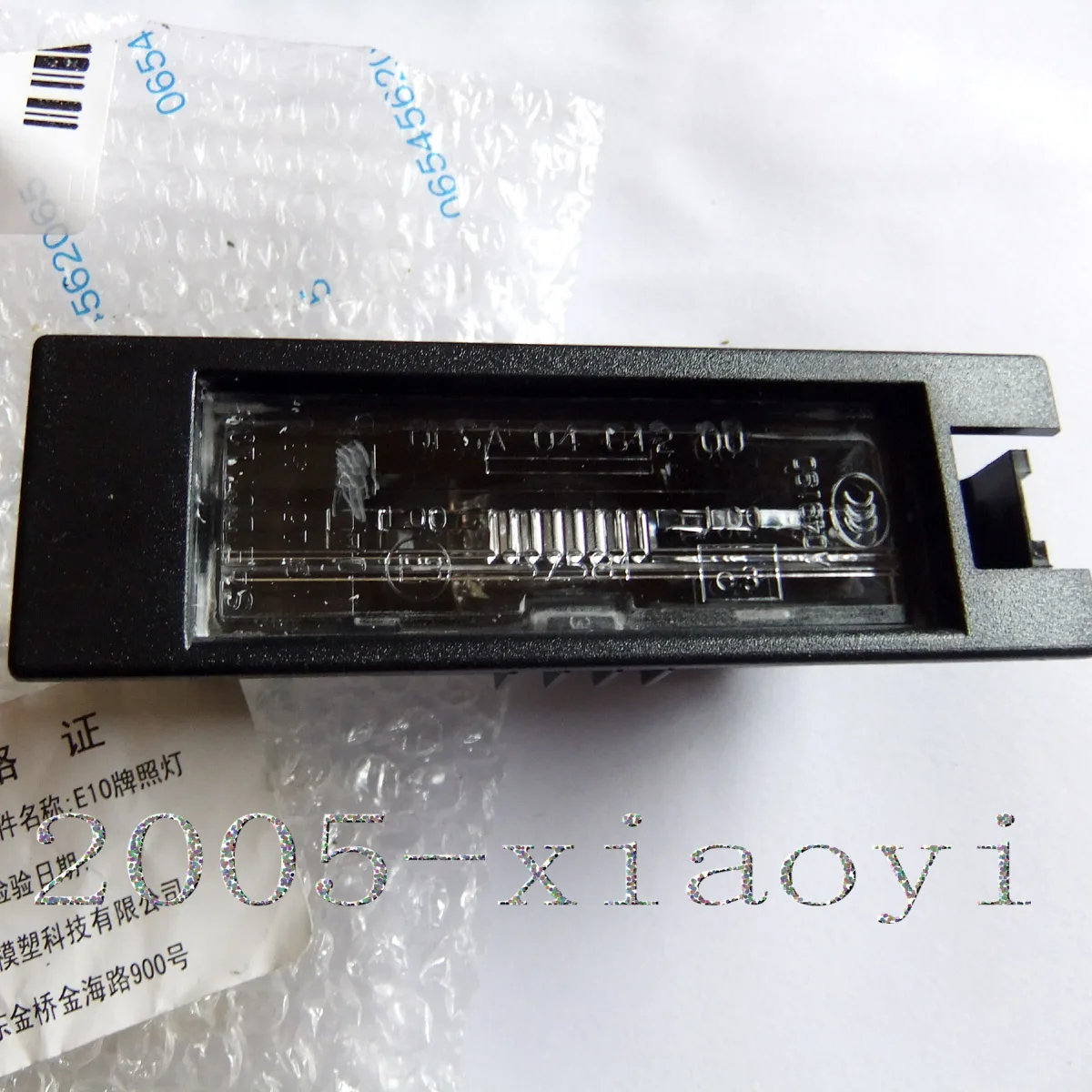 

For Buick regal Lacrosse Excelle XT Chevrolet Malibu Trunk license plate light