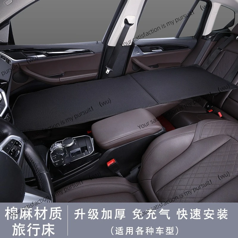 

Car mattress, non-inflatable, car sleeping artifact, portable