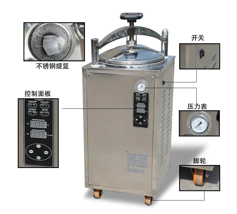 75L Automatic Steam Sterilizer Vertical Pressure Sterilization Pot  Widely Used on Hospital Operating Room/Lab XFH-75CA