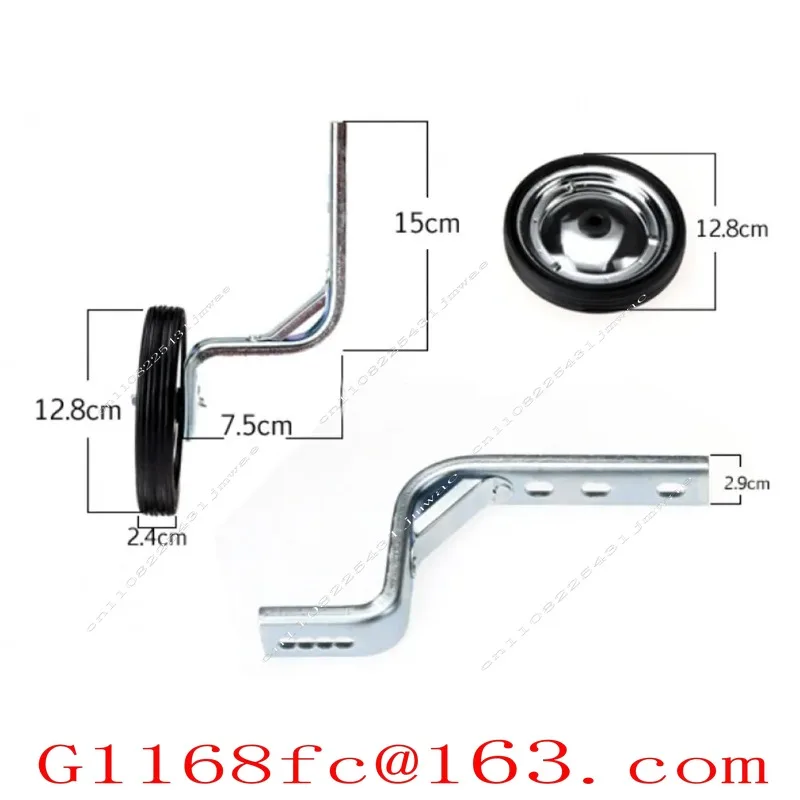 12/14/16/18/20 Inch Bicycle Iron Auxiliary Wheel Bicycle Side Wheel Balance Wheel