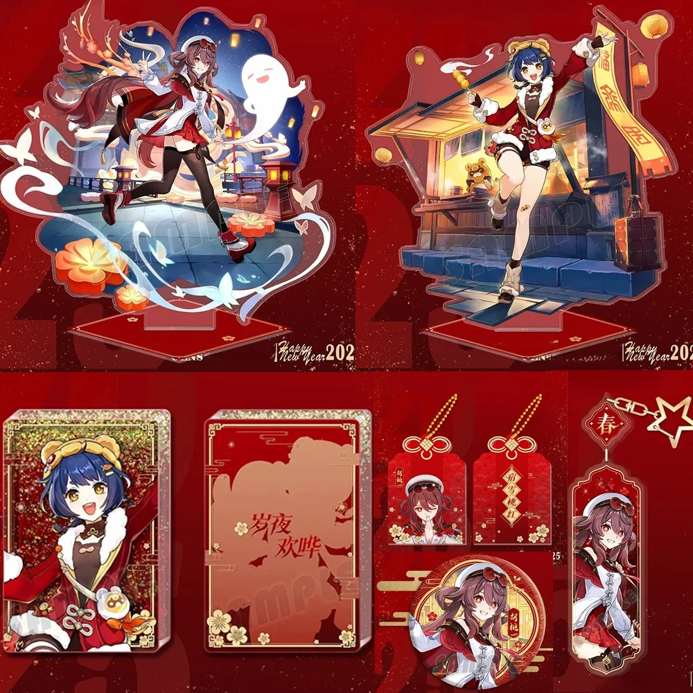 Game Impacting Sunsyea Merch Mi HoYing Christmas New Year Theme Badge Acrylic Stand Ayaka Diluc Klee Kaeya Keqing HuTao Keychain
