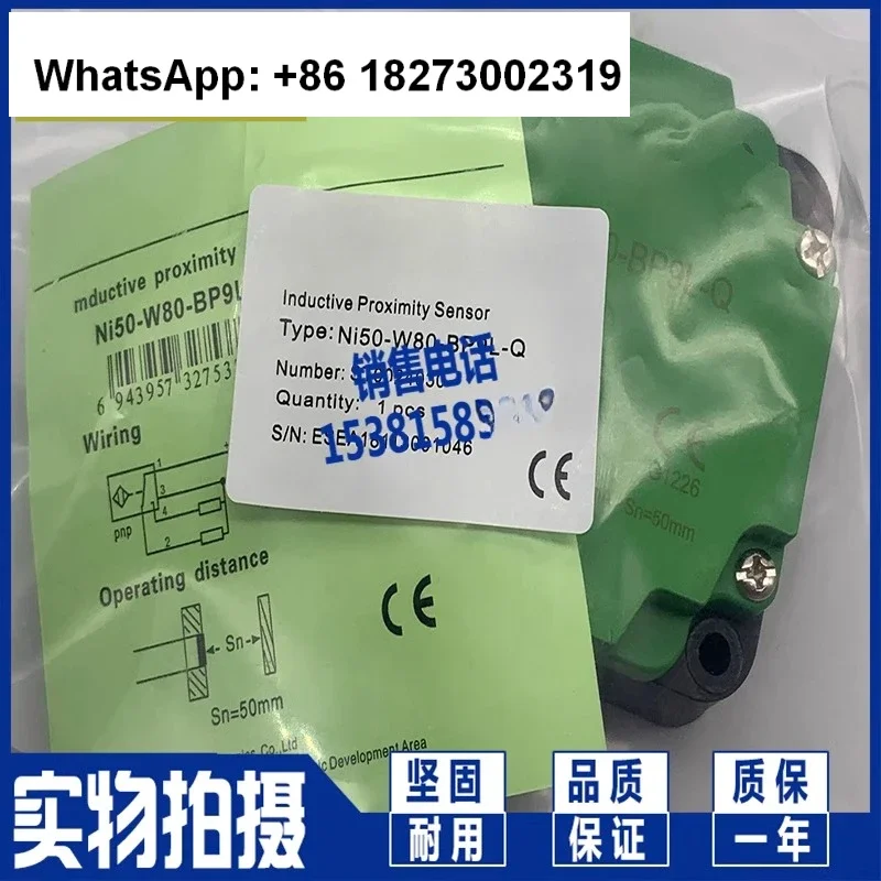 

New stock Ni50-W80-VA41L-Q sensor proximity switch