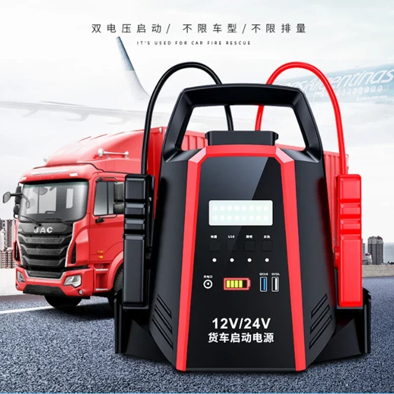 

Portable Heavy Truck Tank Car Booster 80000mAh 12/24V Switchable Heavy Duty Battery Jump Starter 2400A Peak Current