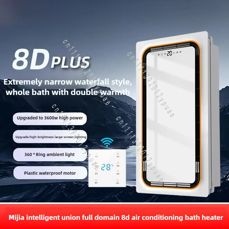 3D Waterfall Wind Bathroom Heater Dual Swing Panels Smart Adjustable Warmer Overheat Protection