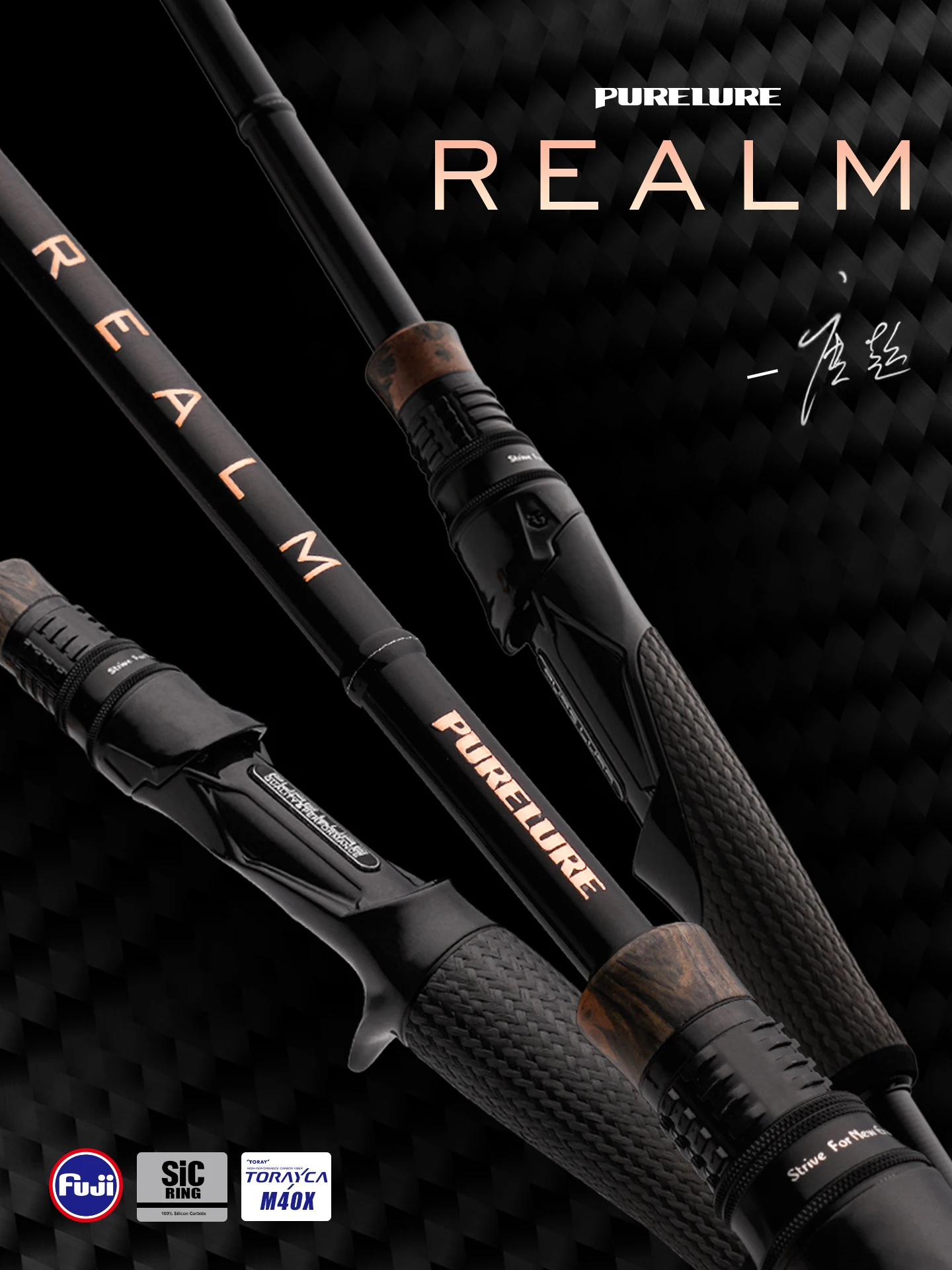 ピュアルール REALMシリーズ ルアーロッド 超高速調整精密バス釣り竿 ブラックピット鯉釣り竿 カーボンファイバー 軽量