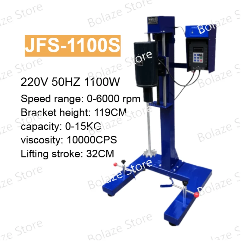 JFS-1100S Stirring and Grinding Dispersing Machine 1100W Disperser Homogenizer Mixer Lab Digital Display 150cm Automatic Lifting