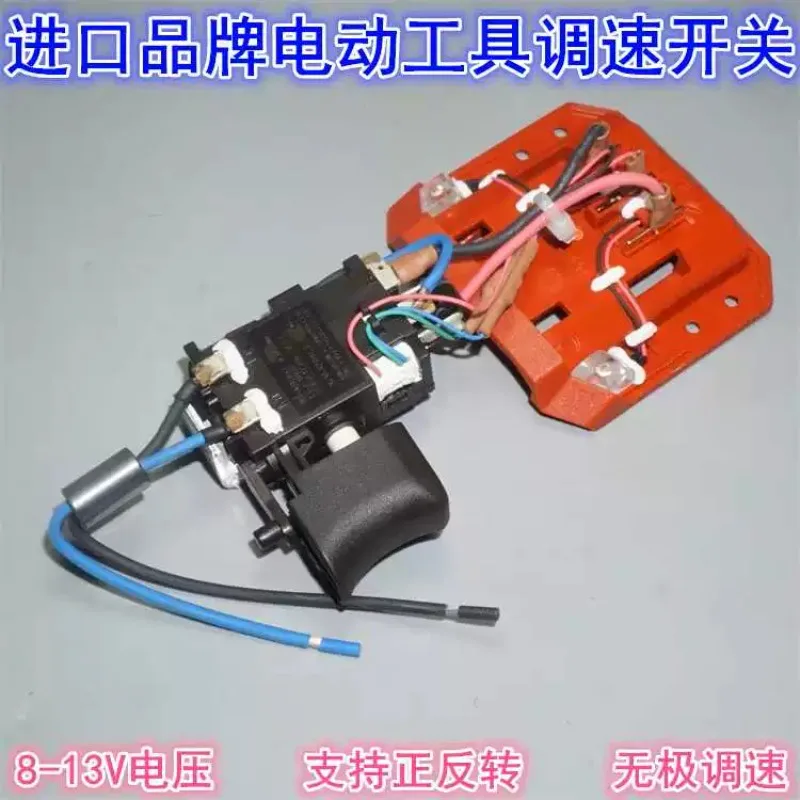 Suitable for HILTI 12V SFD 2-ASF 2-A SID 2-A Hand Drill Power Tool Switch Accessories