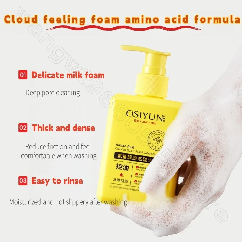Amino Acid Colloidal Sulfur Facial Cleanser 150g Deep Oil Control Brightening Skin Tone Gentle and Non-tightening Cleans Pores