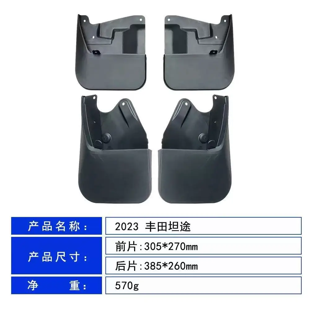 Mud Flaps For Toyota TUNDRA 2023 Front Rear Position All-Weather PP Material Splash Guards Easy Installation, Front Position
