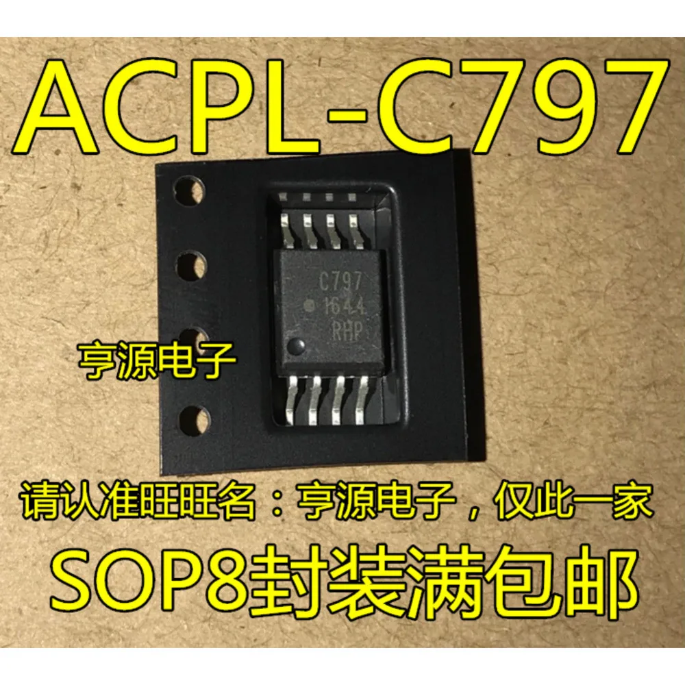5 шт. IC ACPL-C797-500E ACPL-C797 C797