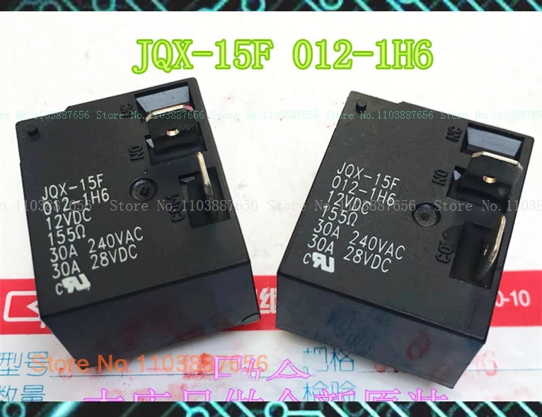 JQX-15F 012-1H6 30A DIP-4