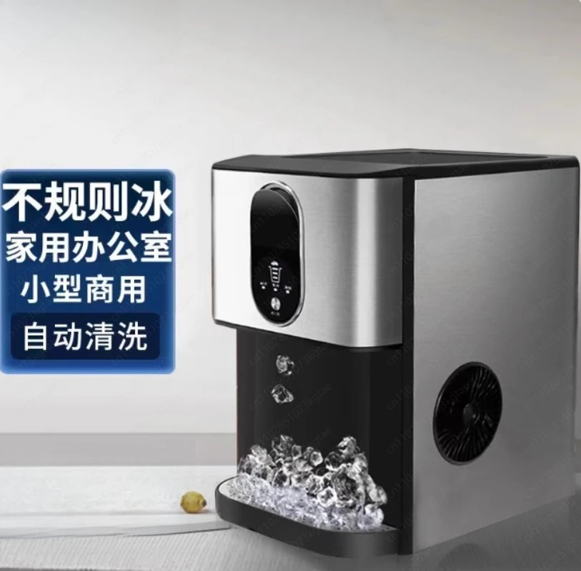 

Ice machine home office small commercial manual water automatic water irregular ice cubes