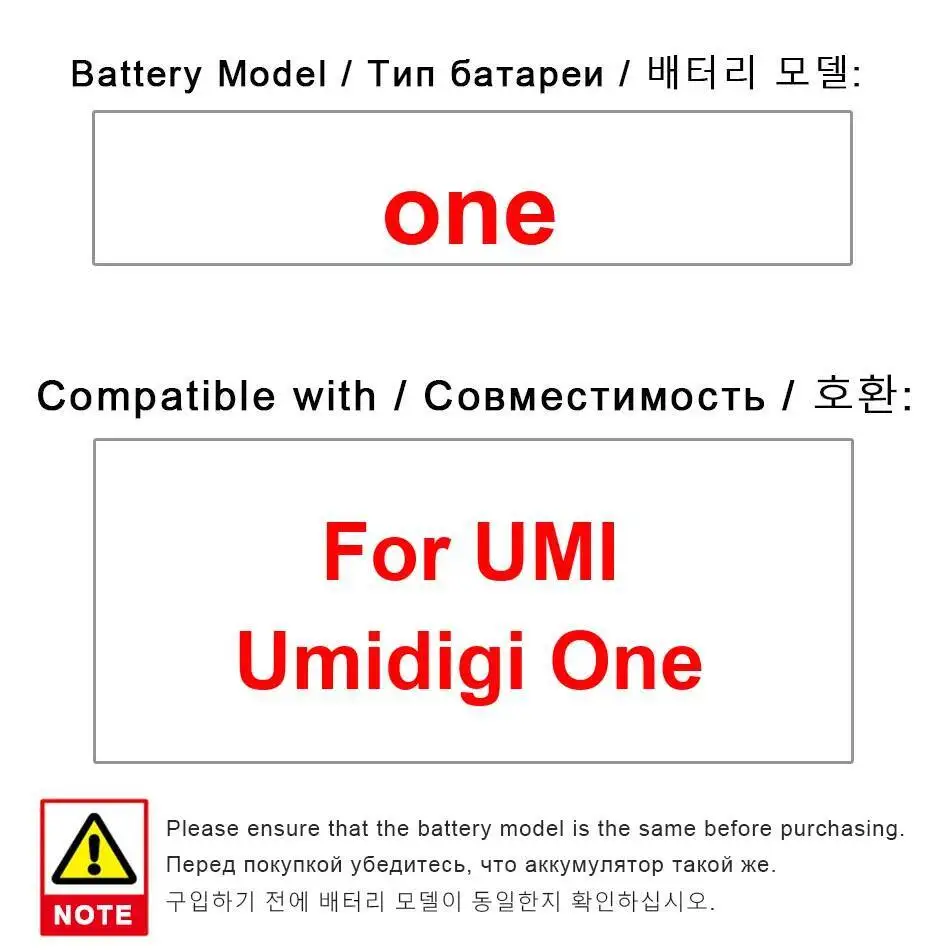 

Mobile Phone Battery For Umidigi Umi One Long Lasting Stable 3550Mah