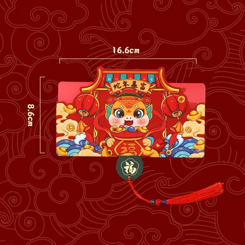 Estilo chinês cobra ano dobrado envelope vermelho 2/6/10 slots papel ano novo envelope vermelho hongbao bênção bolsos de dinheiro da sorte