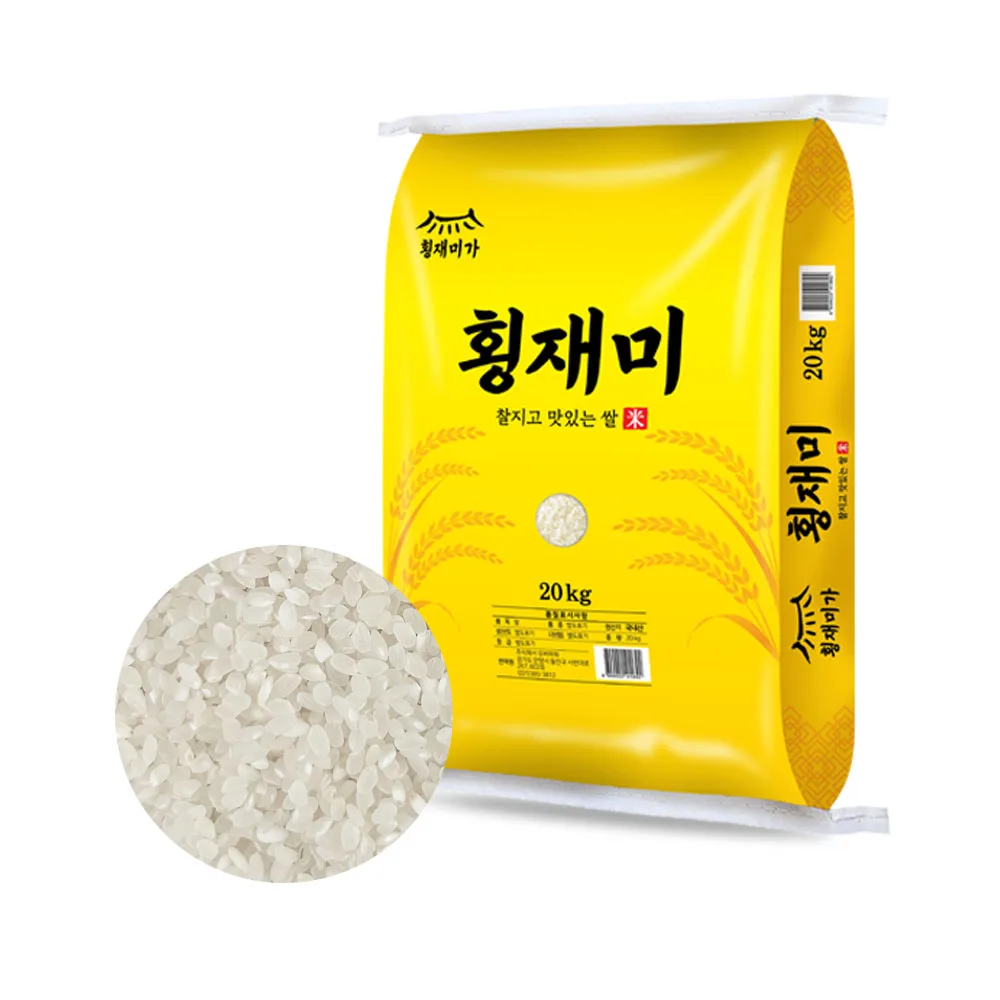 횡재미가 국내산 백미 쌀 20kg