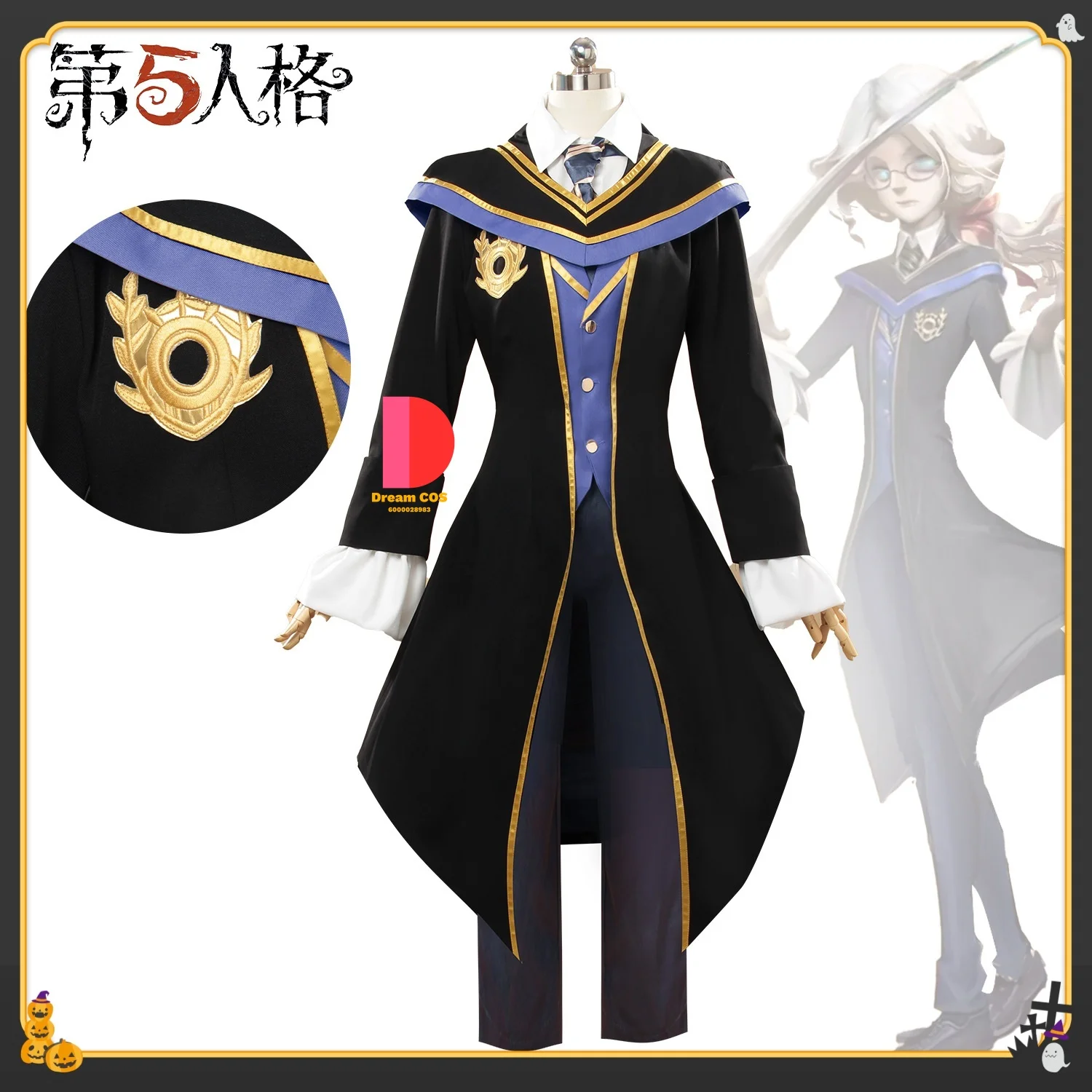 

Identity V Joseph Ivory Tower Photographer Tyrant School Uniform Role-playing As Game Characters with Outfits Cosplay Costume