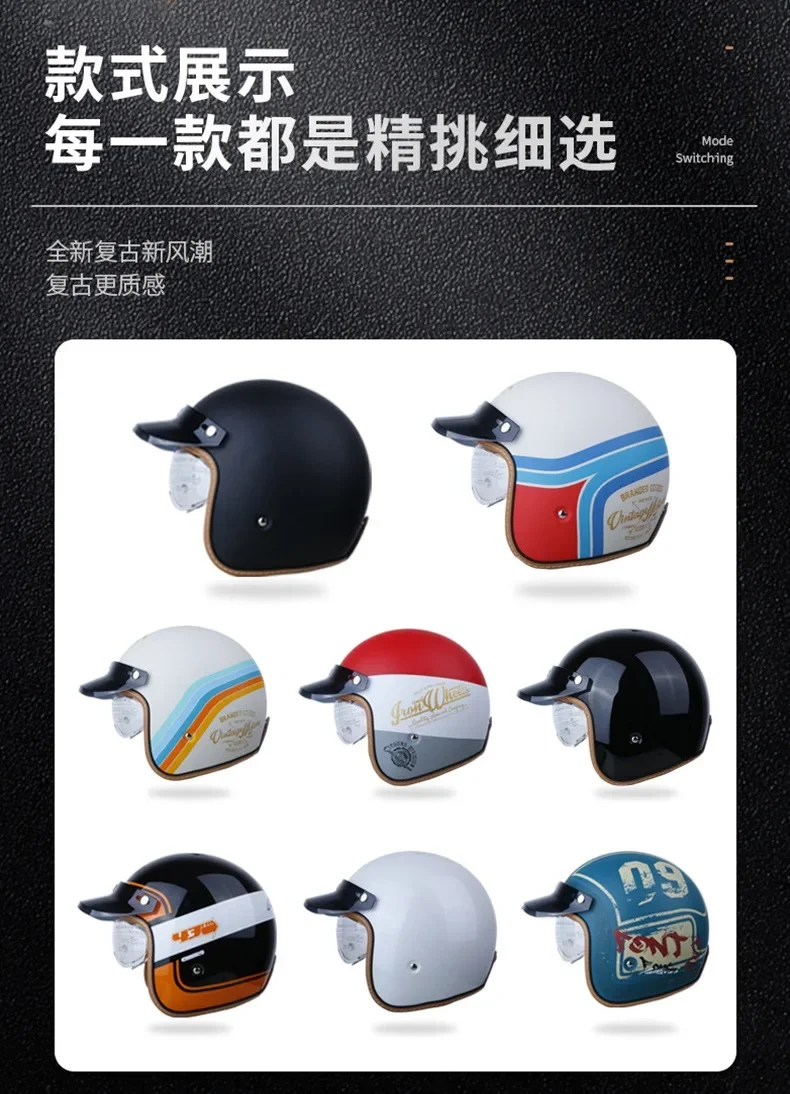 DOT Certification Women and Men Classical Carbon Fiber Motorcycle 3/4 Helmet Adults Moto Electric Scooter Open Face Helmet