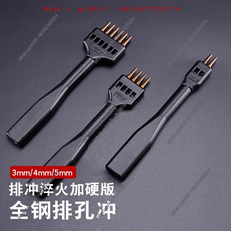 Leather punching row 10121 round cutting hole round hole punching, leather leather goods suture punching 1.0mm