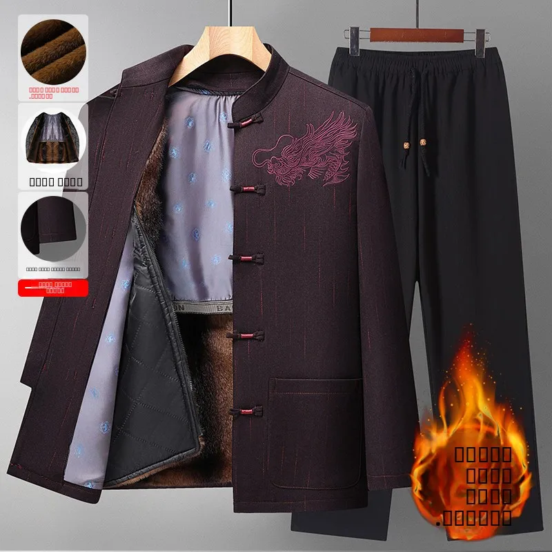 

Мужская зимняя утепленная куртка-танк-коттон с флисовой подкладкой и съемным внутренним хлопковым жилетом для отцов и дедушек