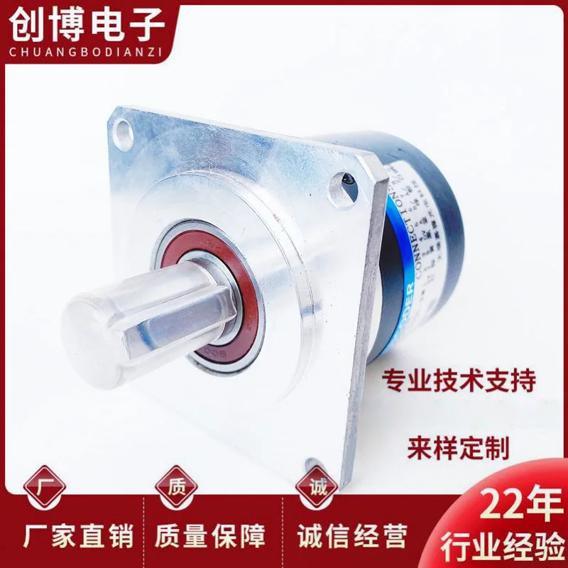 Brand new R58S-15C05L-1024BM-4M digital machine tool spindle photoelectric rotary encoder 2500