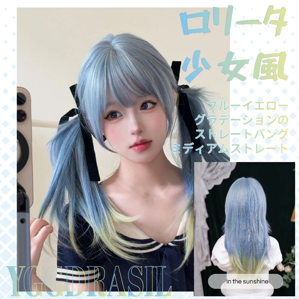 26-polegada-azul-amarelo-gradiente-estilo-sonhador-perucas-sinteticas-com-franja-longo-cabelo-reto-natural-para-mulheres-cosplay-resistente-ao-calor