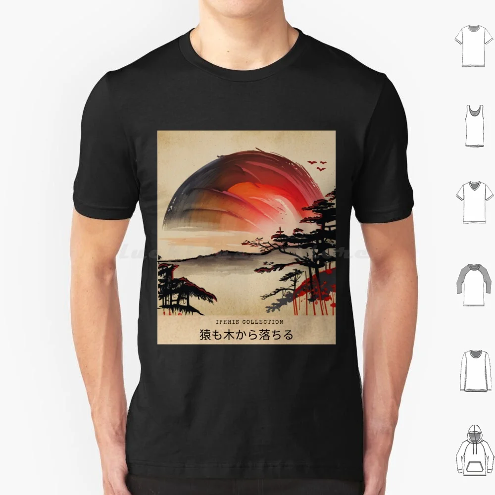 Even Monkeys Fall From Trees T Shirt Men Women Kids 6Xl Japaneseposter Trees Nature Sunset Mountains Relaxing Meditation Monk