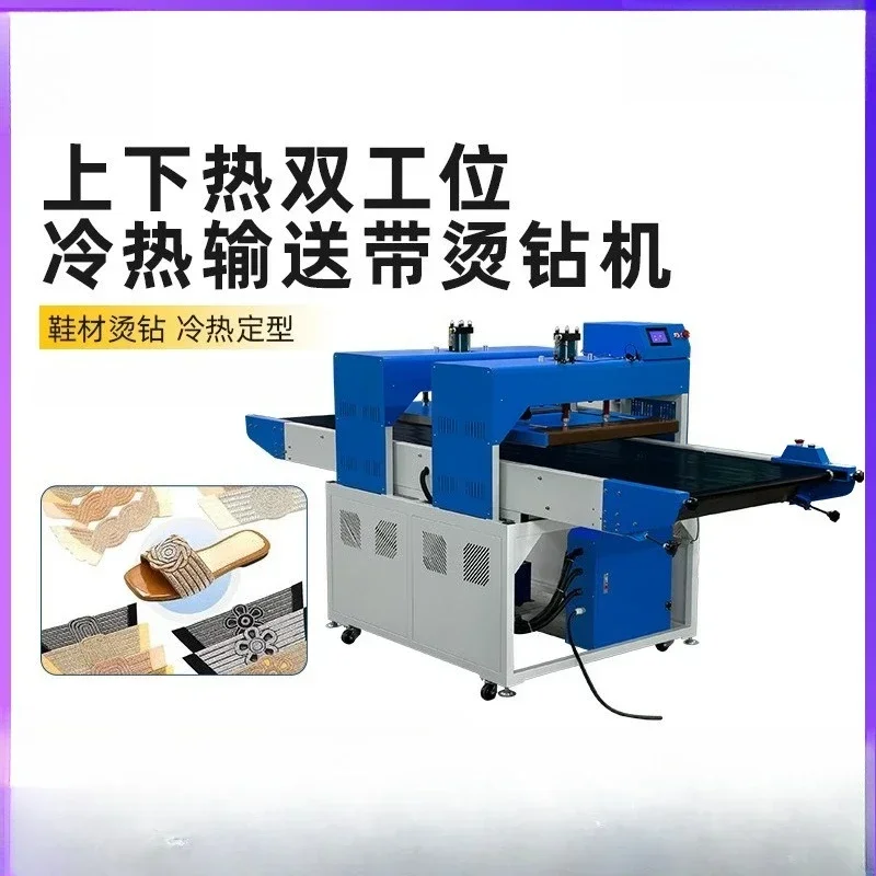 Conveyor belt heat transfer machine, automatic hot drilling machine, heat transfer press machine