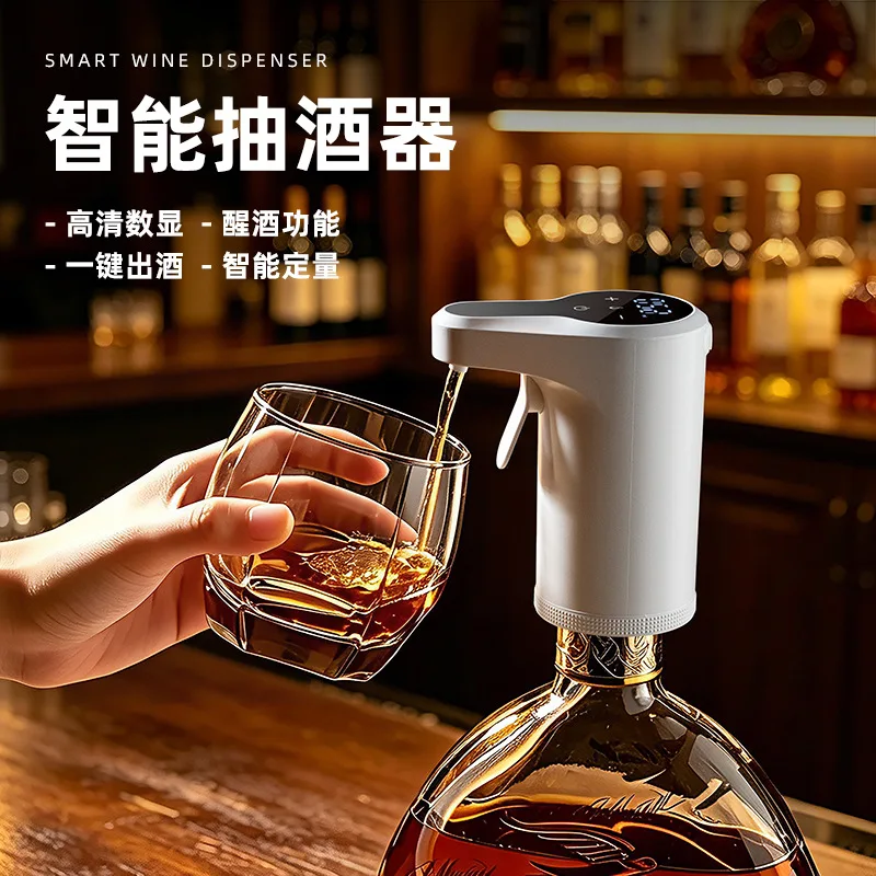 New smart wine fast decanter Infrared induction automatic wine machine Business wine appreciation artifact