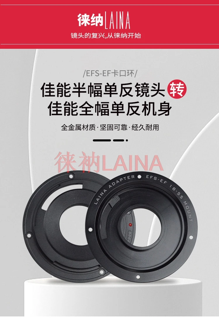 EFS-EF Lens Adapter Ring For Canon EF-S APS-C Half Frame Lens 55-250mm Convert to Canon EF Full Frame DSLR Camera