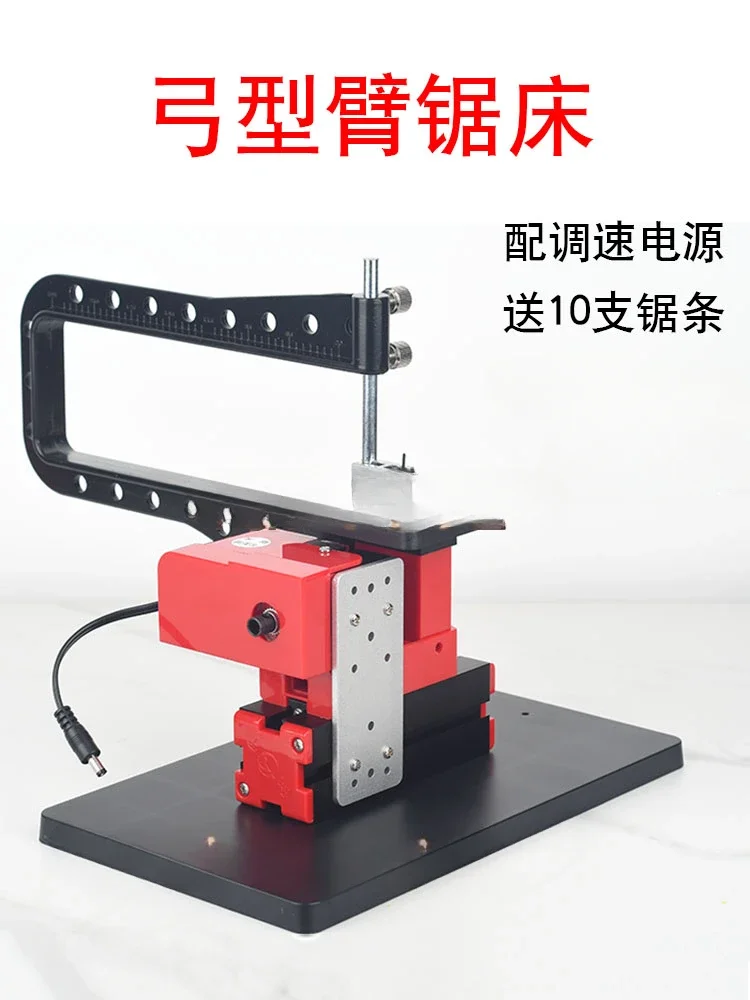 Bow-Type Small Sawing Machine, Bow-Type Arm Curved Saw, Multifunctional Flower-pulling Saw, Miniature Combined Machine