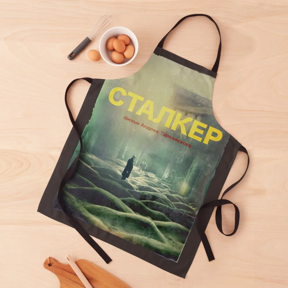 

STALKER a film by Andrei Tarkovsky / Fan Art poster Apron waiter For Girl Apron