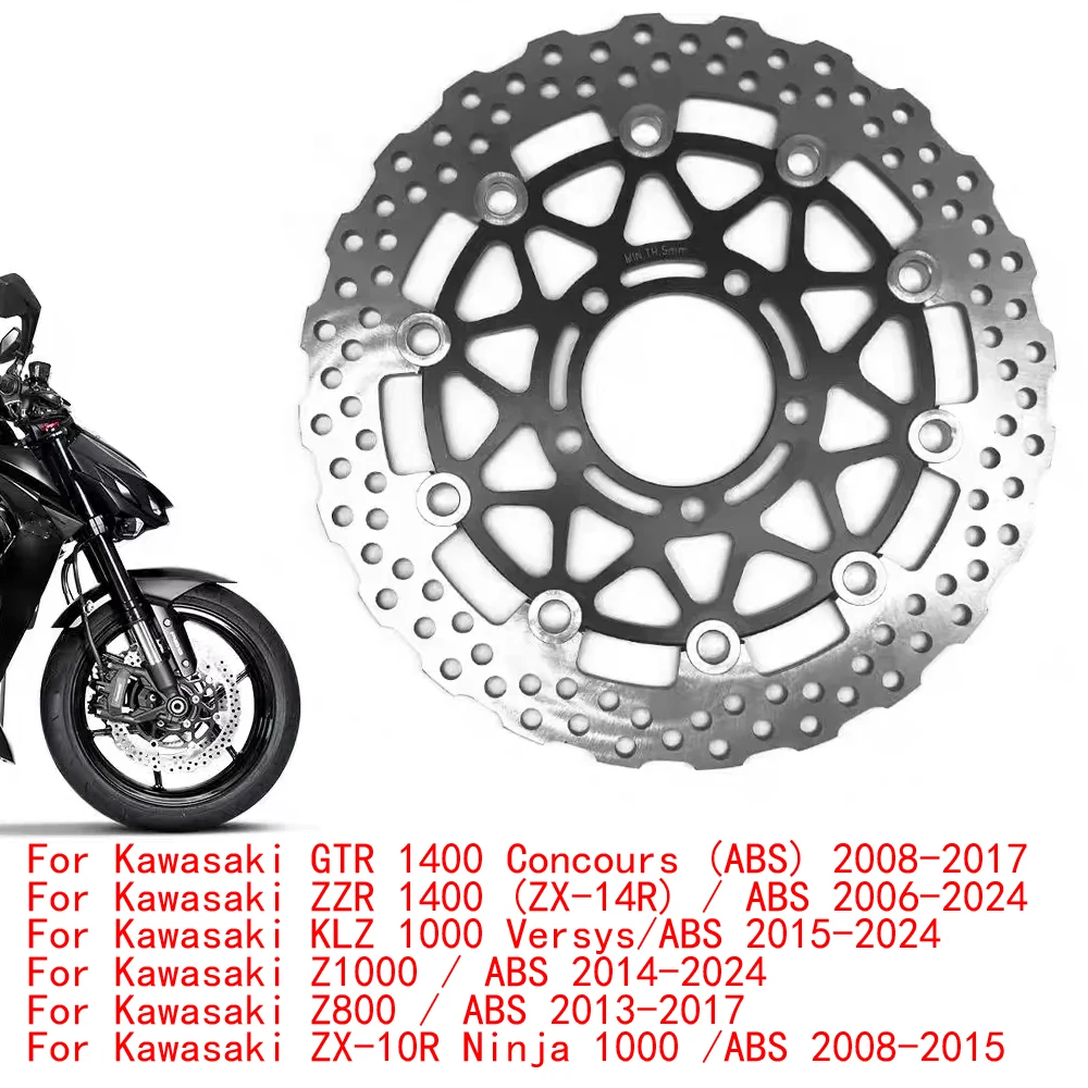

ZX10R Brake Disc Front Disc Brake For Kawasaki ZX-10R Ninja 636 1000 ZX6R Z1000 Z800 ABS KLZ 1000 Versys ZZR1400 ZX14R GTR1400