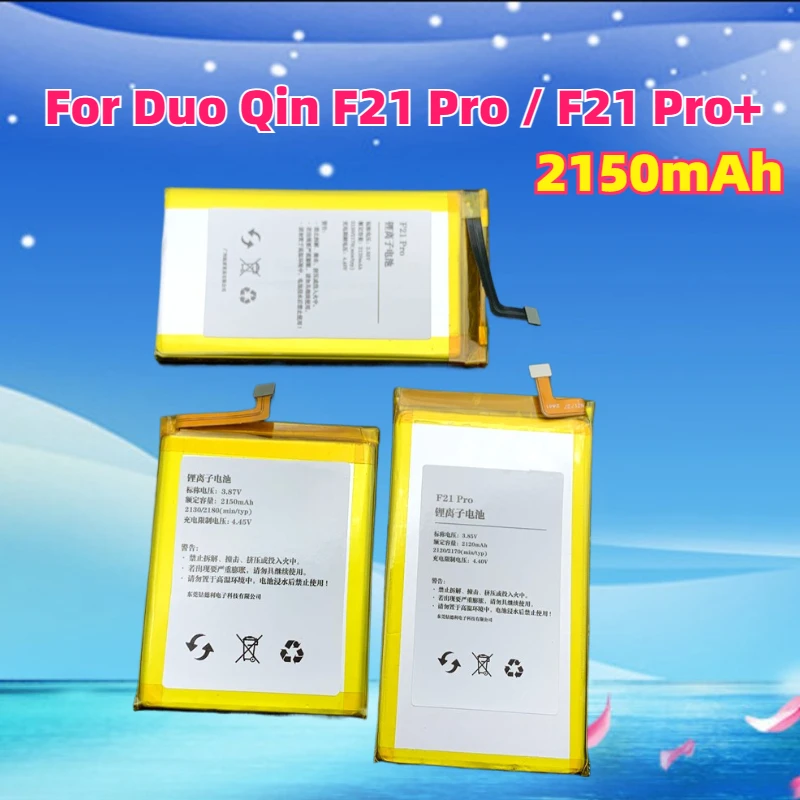 

New 2150mAh Battery For Duo Qin F21 Pro Phone Battery Batteries Bateria