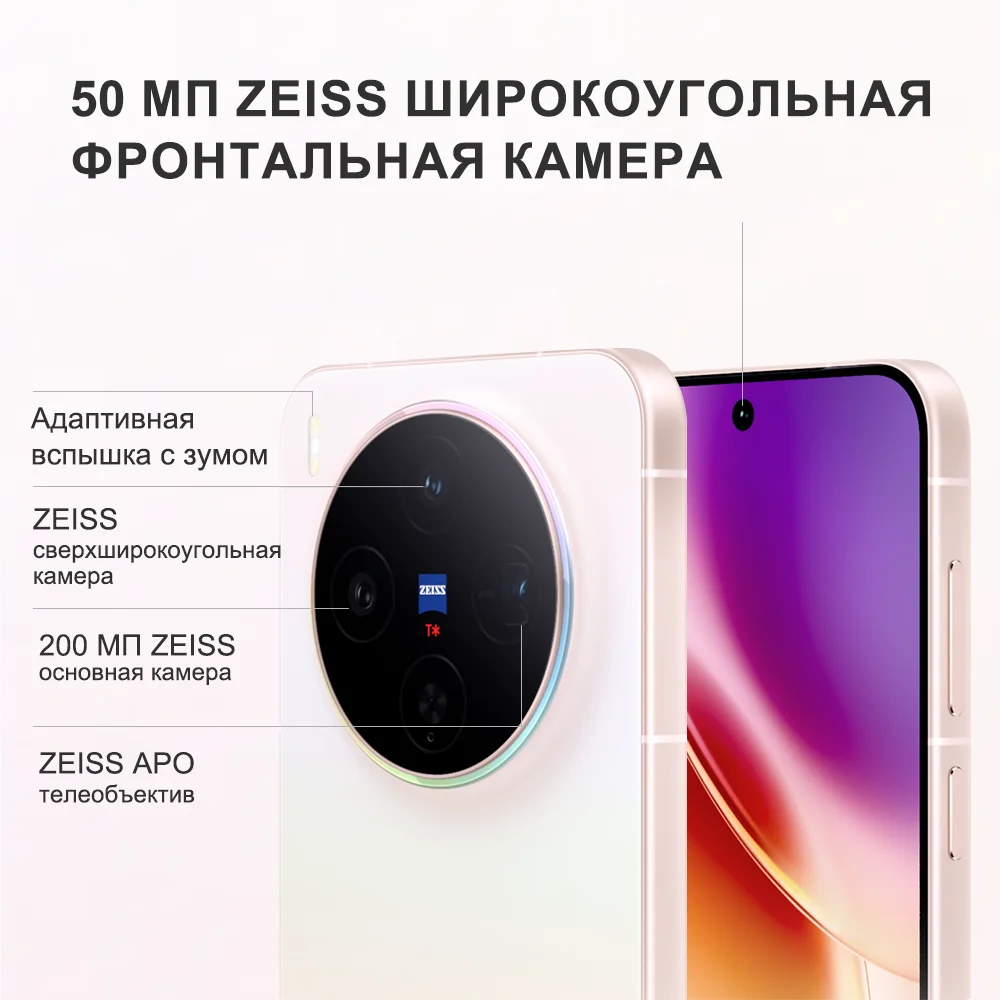 2025 جديد VIVO X300 النسخة الصينية الهاتف الذكي MediaTek الأبعاد 9500 6.31 ''120 هرتز شاشة AMOLED 6040 مللي أمبير بطارية دعم NFC #4