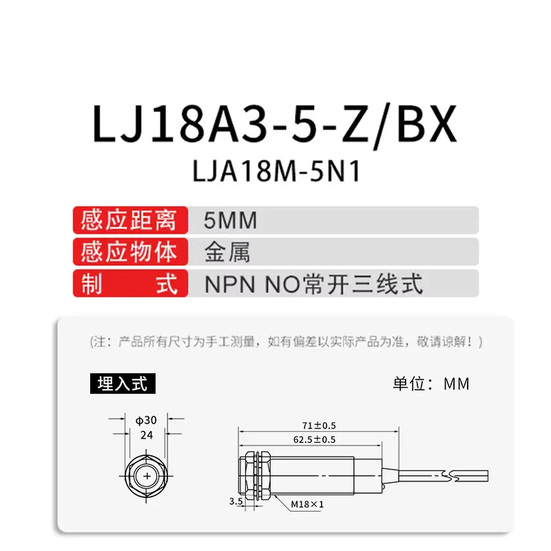 Nabijheidsschakelaar LJ18A3-8-Z/BX-AX-BY-AY-EX-DX-EZ-DZ-EDZ Metalen Sensor M18