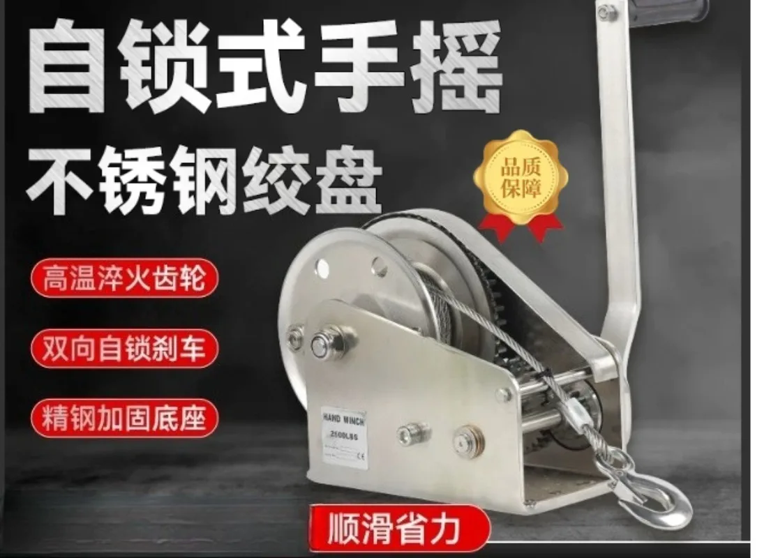Hand winch 304 stainless steel two-way self-locking small household winch Manual winch Lifting and traction hoist