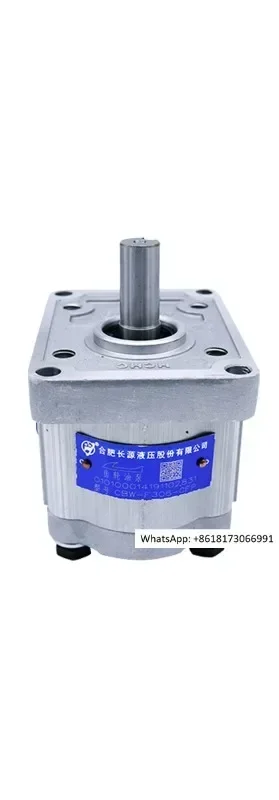 HCHC Hefei Changyuan Gear Pump CBW-F304/306/310/316/320-CLP Motor Pump Sleeve Coupling