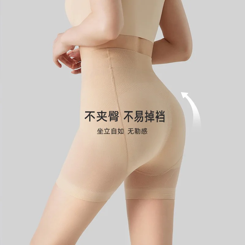 

Шелковые колготки-шорты 2-в-1 с высокой талией, летние, тонкие, защитные, от разрывов и просвечивания, больших размеров