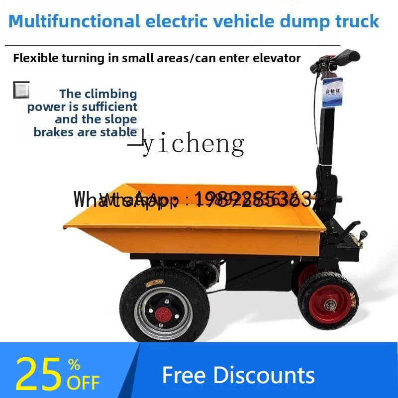 A1 construction site electric flatbed truck truck pulling sand cement dump truck decoration into the elevator pulling goods