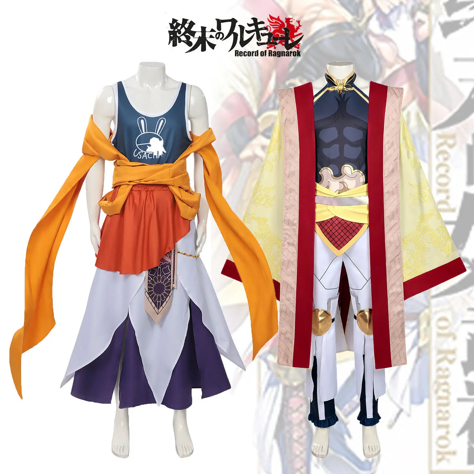 

Record of Ragnarok Cosplay Costume Set Buddha Qin Shi Huang Anime Outfit Set with Glasses and Eyepatch for Women Man Halloween